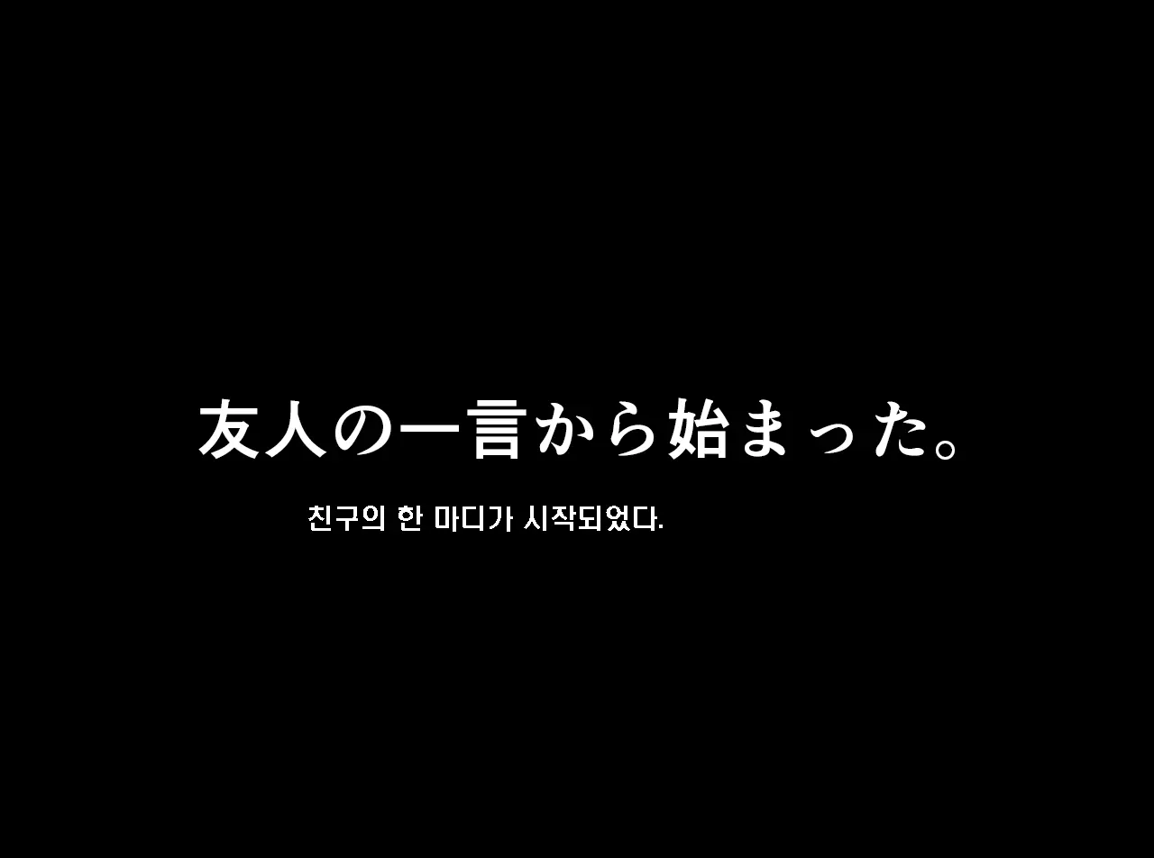Saimin Seikyouiku 14 | 최면성교육 제14화